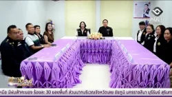 Regional Audit Office 6 Udon Thani tightens inspections to prevent state fund losses | Isan Today...