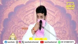 In this discourse, know who a saint truly is | Pujya Pandit Nitin Krishna Ji | Aastha Channel #sa...