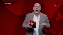 تعليق أحمد بلال على تألق حمزة عبدالكريم وأول مشاركة له مع برشلونة #هنا_الأهلي