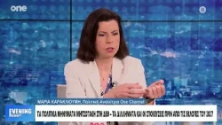 Καρακλιούμη: Η κυβέρνηση καλλιέργησε υψηλές προσδοκίες για την ΔΕΘ –Η παγίδα που μπορεί να πέσει