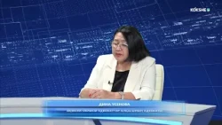 БҮГІНГІ ТАҚЫРЫП | «Жаңа Конституциядағы авдокатура: білікті заң көмегіне қол жеткізу кепілдіктері»