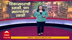 mahagai and modi