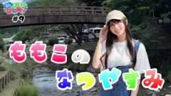 [Teach Me! Hitomi-sensei] Episode 9: "Momoko's Summer Vacation"