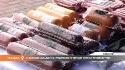 Local producers showcased their goods at the "Sapaly Onim" exhibition