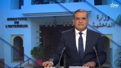 الأخبار الأخيرة الأولى 13/08/2026