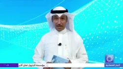Kuwait Returns to Debt Markets with Successful $6 Billion Issuance Amid Better-Than-Expected Glob...