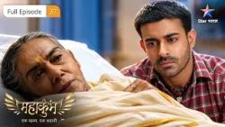 Mahakumbh | Shivanand Bhaga Greyerson Ki Qaid Se | Full Ep. 37 | महाकुंभ