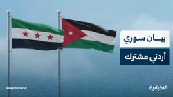 What are the key points in the joint statement from the Syrian and Jordanian foreign ministries r...