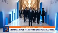 Τουρκία: Εντείνει την προσπάθεια προσέγγισης της Αιγύπτου η Άγκυρα