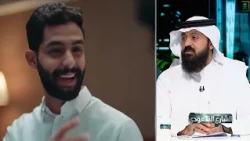 الشارع السعودي | الأسرة بين الصمت والحوار