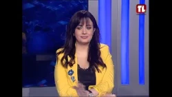 نشرة الأخبار - 11-08-2026