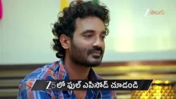 Dheerga Sumangali Bhava | Ep - 444 | Preview | Sep 05 2026 | Zee Telugu