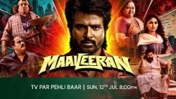 Maaveeran | TV Par Pehli Baar | 12th July, Sun , 8 PM | Zee Cinema