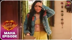 Kaisi Teri Dillagi | Maha Episode | Kajri se Kajal tak ki kahani | New Show | Dangal TV
