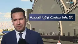 من أزمات الأمس إلى «قرن تركيا».. قصة تحول امتدت 25 عاماً