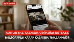 Әжімнен қалай құтылуға болады? | Бүгін.Live 04.09.2026