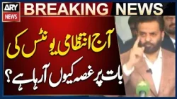 Mustafa Kamal Questions Anger Over Administrative Units