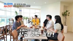 [비하인드 영상] 노래자랑 2탄이 열린다⁉ 스케일이 커질 상금의 주인공은?💥 TV CHOSUN 260713 방송 | [조선의 사랑꾼] 130회 | TV조선