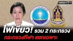 Cabinet Approves Merger of Ministry of Culture and Tourism, Establishes Dedicated Ministry of Sports