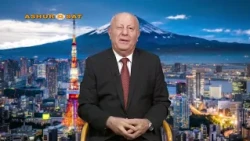 Ashursat 2026 10 14