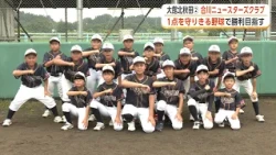 Nice Cup 2026 Odate-Kitaakita District 2 Representative: Aikawa New Stars Club