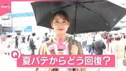 【きょうの1日】「うなぎを準備」「体力作り」夏バテからどう回復？