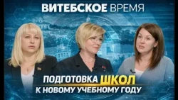 How Vitebsk region schools are getting ready for September 1st | Vitebsk Time