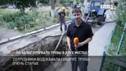 Pipe bursts in two locations in Balka