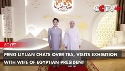 Peng Liyuan Chats over Tea, Visits Exhibition with Wife of Egyptian President