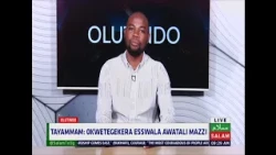 Okwetegekera Eswala Awatali Mazzi ~ Olutindo