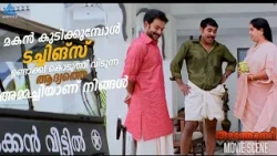 "മകൻ കുടിക്കുമ്പോൾ ടച്ചിങ്‌സ് ഉണ്ടാക്കി കൊടുത്ത് വിടുന്ന ആദ്യത്തെ അമ്മച്ചിയാണ് നിങ്ങൾ  "