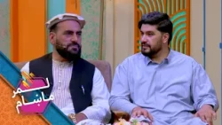 Lemar Makham with Qazi Mohammad Haqyar | لمر ماښام  د سیاسي چارو شنونکی قاضي محمد حسن حقیار  سره