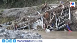 Nepal Flash Floods: Death Toll Crosses 1,000; 275 Indians Including a Malayali Missing | Nepal