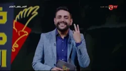 These two clearly stuck with Al Ahly!.. A powerful intro by Mohamed Fares and his take on Al Ahly...