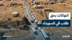 وصول 8 طلاب من السويداء إلى مراكزهم الامتحانية رغم منع المجموعات الخارجة عن القانون وصولهم إليها