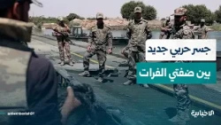 مشاهد من تركيب الجسر الحربي الجديد الرابط بين ضفتي نهر الفرات في دير الزور