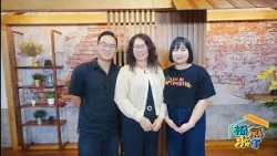 A Legacy of New Ideas, Timeless Tea Aroma x Hsieh Lai-ying, Chung Chia-jung, Chung Cheng-tai | Li...