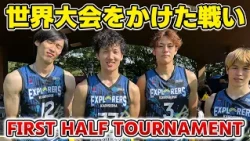 [Aim for the World] A High-Stakes Battle for a Spot in the World Championship! Match Commentary w...