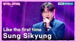 Sung Sikyung - Like the first time [The Seasons S9 EP.23] | KBS WORLD TV 260925