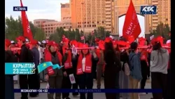 People's Party of Kazakhstan holds flash mob in Astana park