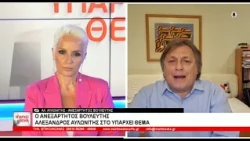 ΥΠΑΡΧΕΙ ΘΕΜΑ 01 09 2026
