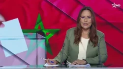 الأخبار الأمازيغية الأولى 21/07/2026