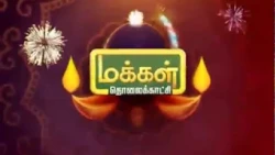 Diwali promo 1