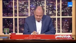 ما هي الصكوك الضريبية؟  مستشار رئيس مصلحة الضرائب يكشف التفاصيل ويشرح كيف تعمل
