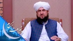 شریعت احکام ـ که یو څوک پر کړې سودا پښېمان شي، پیسې یې باید څنګه شي؟