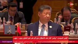 الرئيس السيسي يلقي كلمة مصر خلال جلسة مغلقة في قمة بريكس بنيودلهي