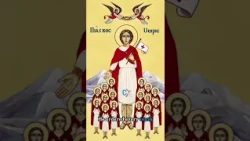 St. Maurice — Faith Stronger Than Fear #copticsaints #cyc