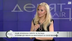 Шишков направи разкрития пред Bulgaria ON AIR за АМ "Хемус" и договорите за мантинелите