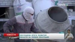 ОБСУЖДЕНЫ ИТОГИ РАЗВИТИЯ ОБЛАСТИ ЗА ПЕРВОЕ ПОЛУГОДИЕ