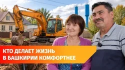 Bashneft's support has helped provide water access to 90 thousand residents of Bashkiria